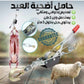 حامل أضحية العيد - رافعة يدوية متعددة الاستعمالات
